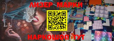 стаф Апрелевка