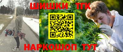 бутик Апшеронск