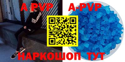 стаф Апрелевка