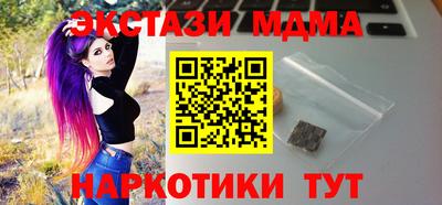 амфетамин Апшеронск