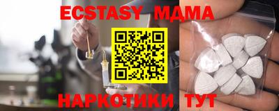 скорость mdpv Аргун