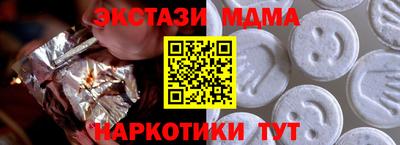 скорость mdpv Аргун