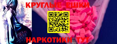 скорость mdpv Аргун