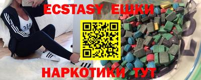 бутик Апшеронск