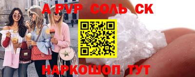 бутик Апшеронск