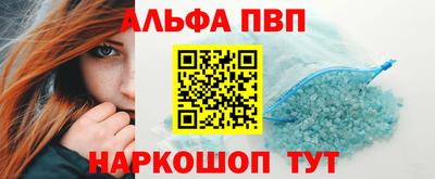 бутик Апшеронск