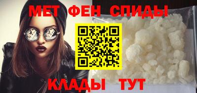 бутик Апшеронск