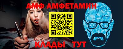 мяу мяу мука Апрелевка