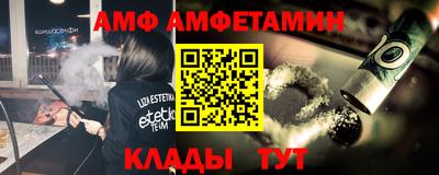 амфетамин Апшеронск
