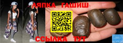 амфетамин Апшеронск