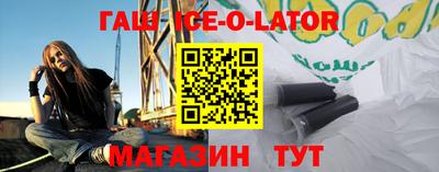 амфетамин Апшеронск