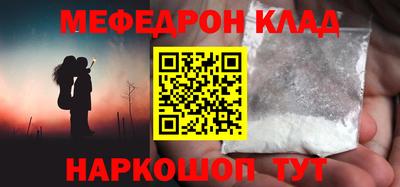 скорость mdpv Аргун