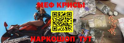 мяу мяу мука Апрелевка