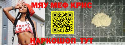 мяу мяу мука Апрелевка