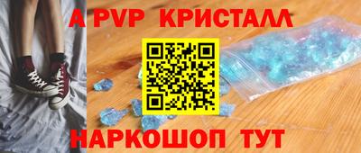 амфетамин Апшеронск