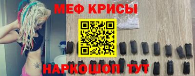мяу мяу мука Апрелевка