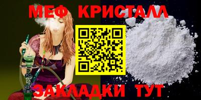 амфетамин Апшеронск