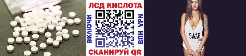 Лсд 25 экстази ecstasy Кизляр