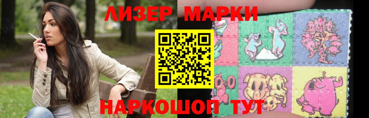 ЛСД экстази кислота  Кизляр  LSD-25 экстази  Лсд 25 экстази ecstasy 