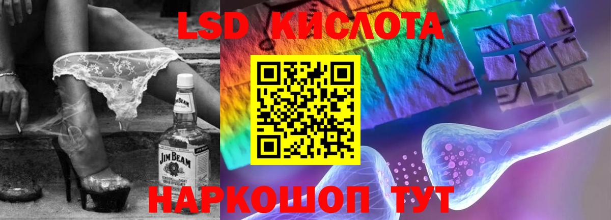 LSD-25 экстази ecstasy  LSD-25 экстази ecstasy  Вход с VPN  МЕГА ссылка  Кизляр 