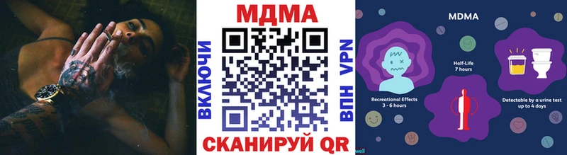 магазин    KRAKEN зеркало  MDMA кристаллы  Кизляр 