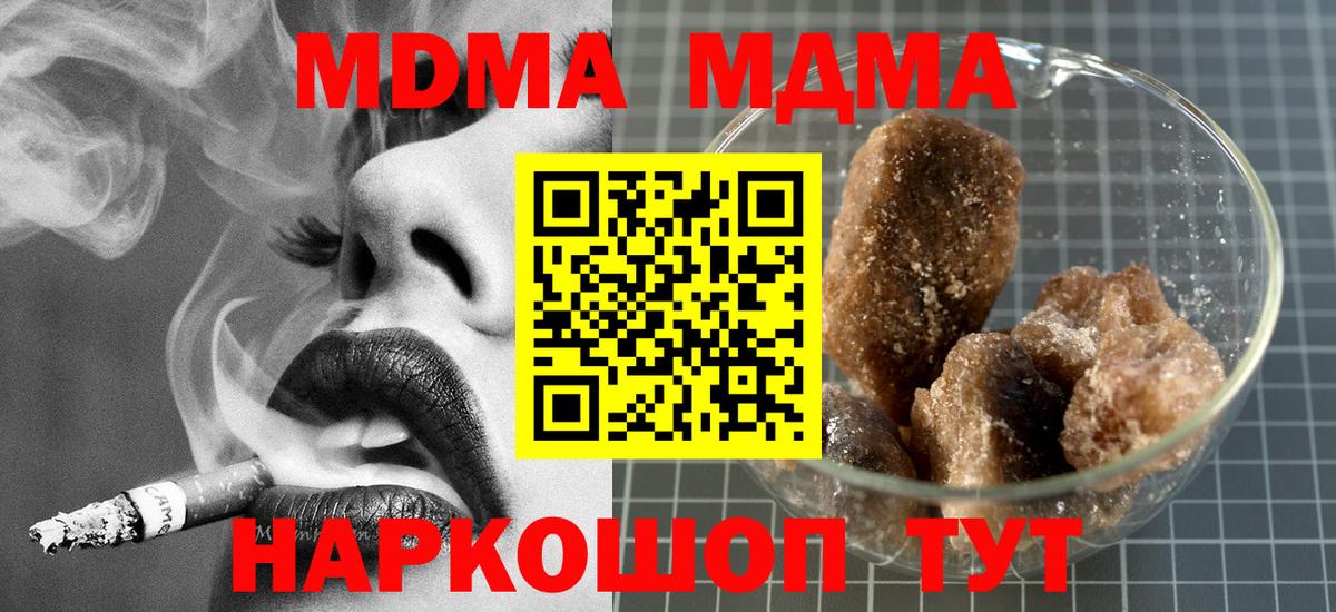 A PVP  Codein  МЕФ  Кокаин  Героин  Купить закладку  Гашиш  НБОМе  Кизляр  Масло THC  Вход с VPN  Мяу-Мяу  МАРИХУАНА 