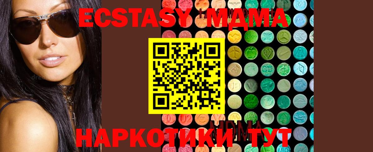 МДМА молли Кизляр