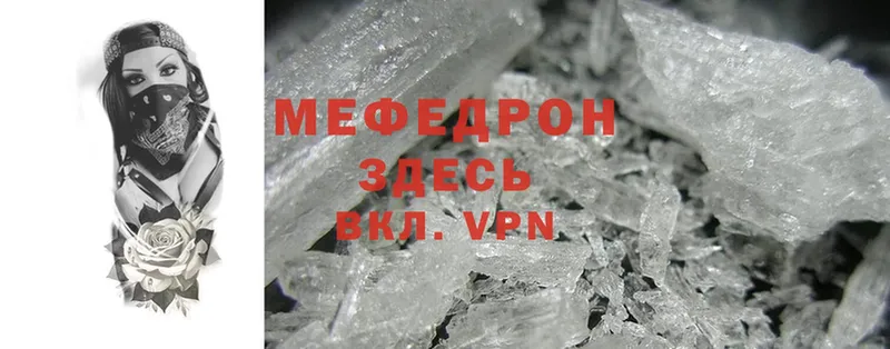 blacksprut маркетплейс  Кизляр  МЕФ mephedrone 