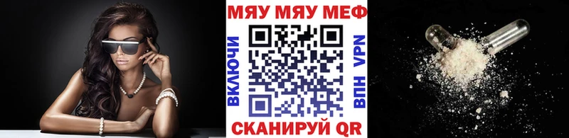 площадка официальный сайт  Кизляр  МЯУ-МЯУ VHQ  как найти закладки 