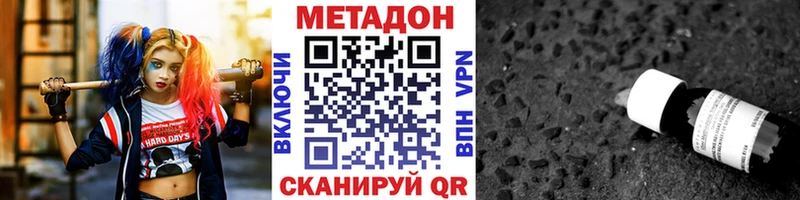 МЕТАДОН белоснежный  OMG сайт  Кизляр  где купить наркотик 