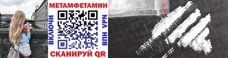 МЕТАМФЕТАМИН винт  Кизляр 