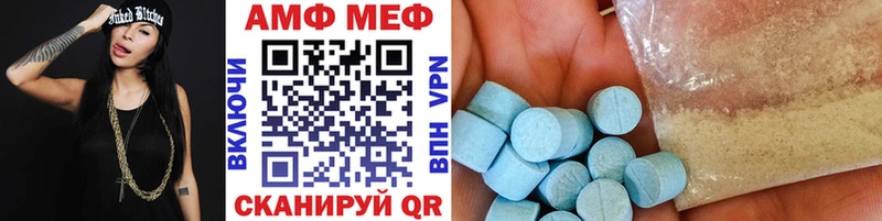 МЕТАМФЕТАМИН Methamphetamine Кизляр