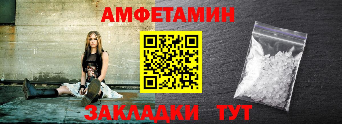 Метамфетамин Methamphetamine  Вход с VPN  Кизляр 