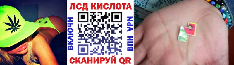 Марки 25I-NBOMe 1500мкг  Кизляр 