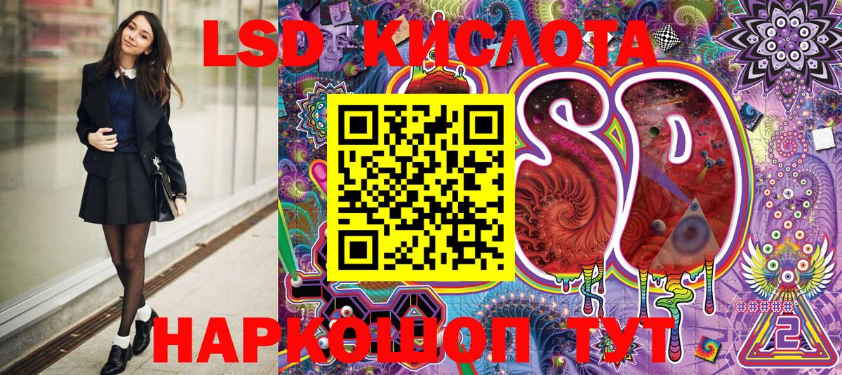 Марки N-bome 1,5мг  Кизляр  Марки N-bome 1,5мг 