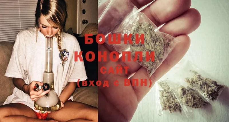 Бошки Шишки Ganja  Кизляр 