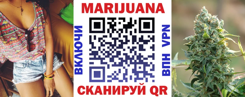 Конопля White Widow  hydra зеркало  Кизляр 