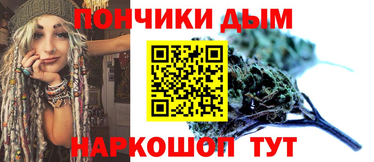 Меф мяу мяу Кизляр